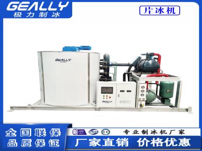 片冰机的操作规程以及注意事项