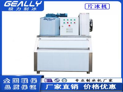 片冰机的特性以及使用