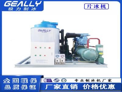 片冰机的功率和制冰速度有关系吗？需要安装排水管？