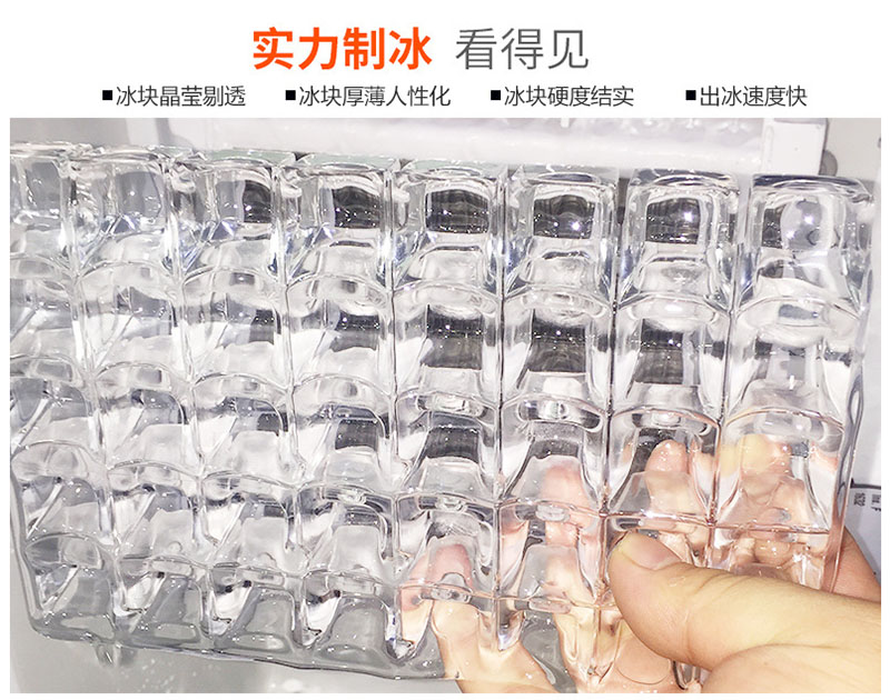 颗粒冰.jpg